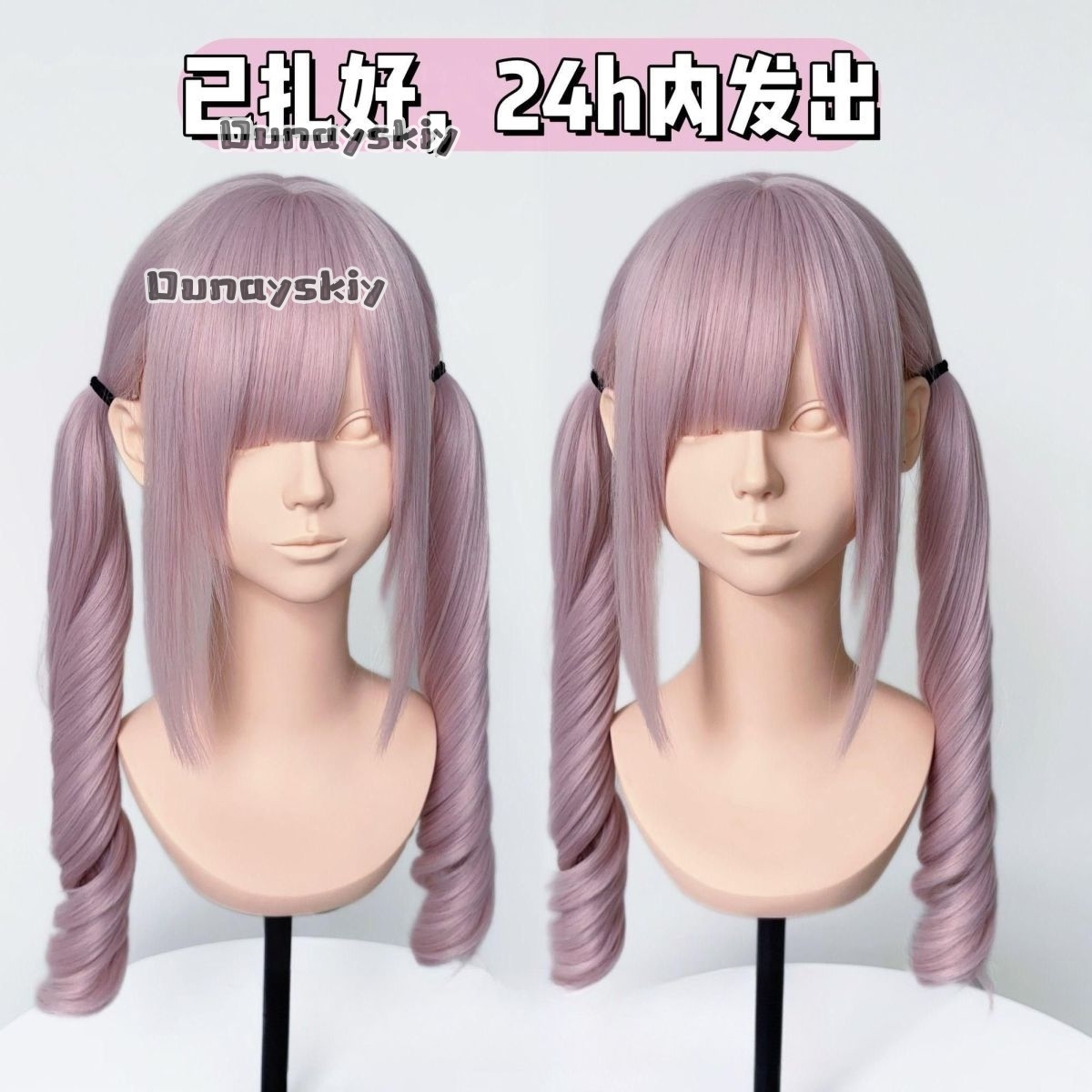 Cosplay Jirai Kei  Halloween P - Synthetic Braided Wigs For Black Women recension och pris
